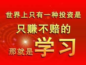 西南交通大学网教2020年春季招生开始了