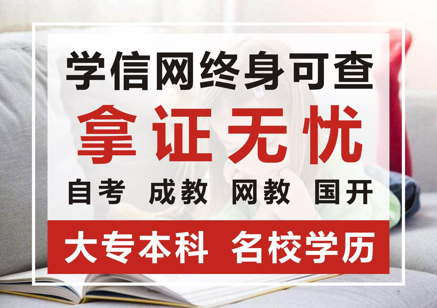 小自考一年考几次，什么时候报名 要考哪些科目