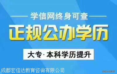 四川小自考现在报名可参加10月统考和12月校考