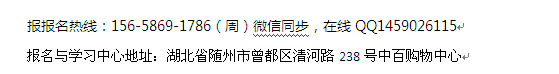 随州市二级建造师培训2022年二级建造师报考条件及考试时间