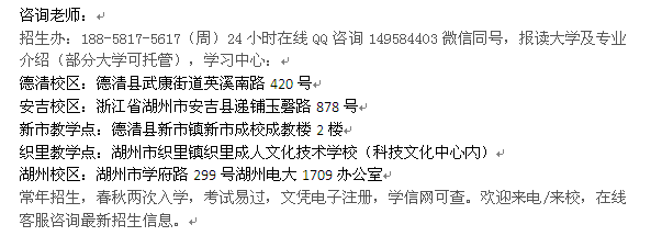 湖州市成人大专、本科学历进修工商管理招生专业介绍