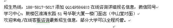 2022年徐州市电大成人函授报名_最新大学招生专业