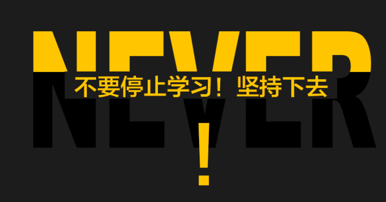 赤峰松山区零基础平面设计学习去哪里