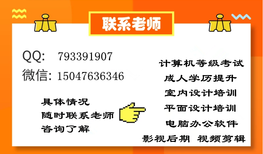 赤峰室内CAD培训，学室内设计一定要会CAD吗