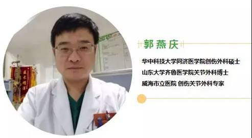 萃博针刀医学研究院