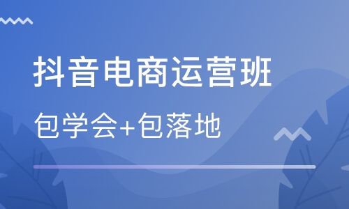 横岗六约影视剪辑培训  哪家好