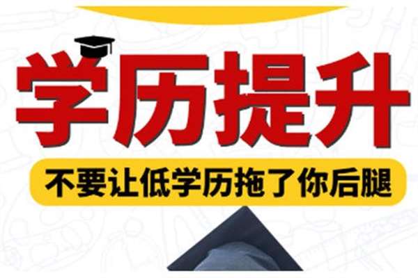 MBA在职研究生报考北京名校考前培训课程