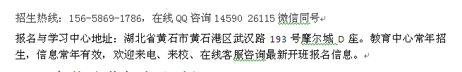 黄石市消防设施操作员培训 消防员报考报名条件