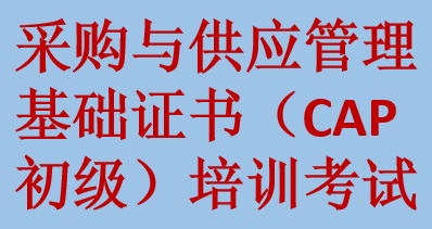 北京众智汇科教育咨询有限公司