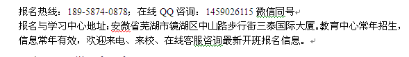 芜湖市消防工程师培训 2022年二消考试科目及报名条件调整