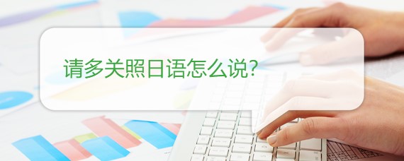 东莞市东城蒲公英语言培训中心有限公司