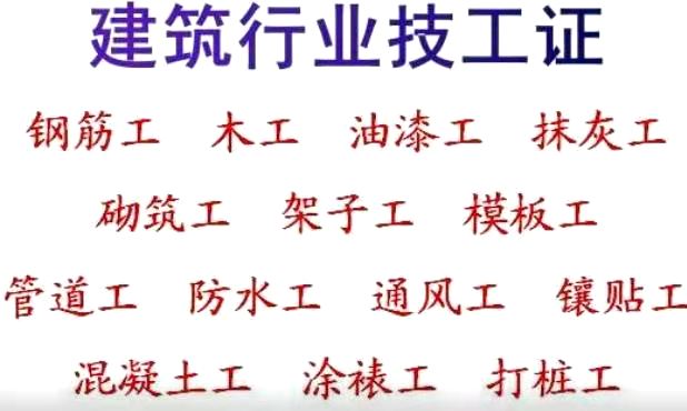 江西中式烹调师三级证报名健康管理师维修电工汽车维修二手车评估